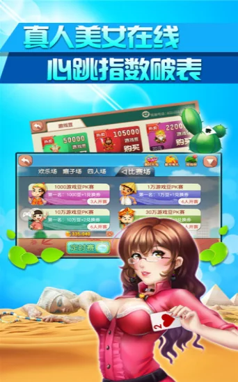 728game官方版850最新版2026 728game官方版850最新版2026