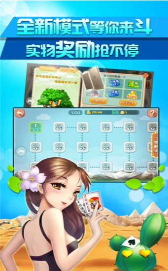 728game官方版850最新版2026 728game官方版850最新版2026